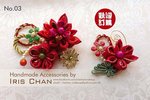 No.03 Price $280