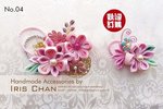 No.04 Price $280