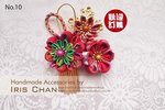No.10 Price $200