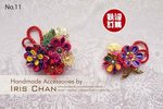 No.11 Price $250 (售罄）