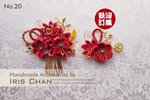 No.20 Price $280