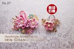 No.27 Price $280