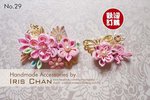 No.29 Price $280