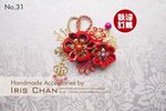 No.31 Price $250