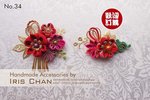 No.34 Price $280