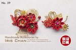 No.39 Price $290