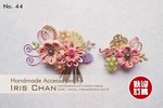 No.44 Price $290
