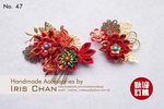 No.47 Price $290