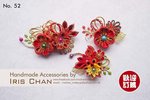 No.52 Price $320