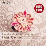 No.D4 Price $29