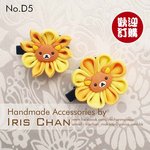 No.D5 Price $25/pc