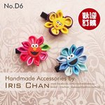 No.D6 Price $25/pc (Elmo已售罄）