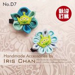 No.D7 Price $25/pc