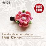 No.D8 Price $59/pc