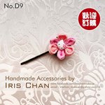 No.D9 Price $25/pc