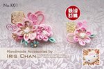 No.K01 Price $350