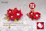 No.K02 Price $350