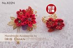 No.K02N Price $280