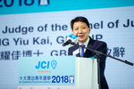 Photo 3 - Remarks by Chief Judge, Dr. Pang Yiu Kai, GBS, JP