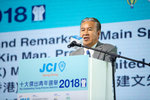 Photo 4 - Remarks by Main Sponsor, Dr. KM Yeung, SBS, JP, President of Biel Crystal (HK) Manufactory Limited
