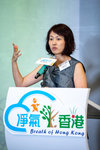香港特別行政區政府環境局政治助理區詠芷女士