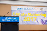 20170328 JCI Senate 1st Gathering-1