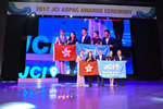 ASPAC2017-575