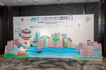 JCI 十大傑出青年2019 JPG A-1260