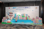 JCI 十大傑出青年2019 JPG A-1261