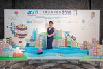 JCI 十大傑出青年2019 JPG A-1292