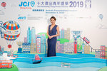 JCI 十大傑出青年2019 JPG A-1299