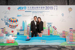 JCI 十大傑出青年2019 JPG A-1306