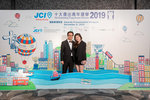JCI 十大傑出青年2019 JPG A-1308