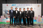 JCI 十大傑出青年2019 JPG A-1316