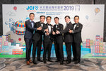 JCI 十大傑出青年2019 JPG A-1321