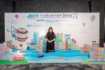 JCI 十大傑出青年2019 JPG A-1327