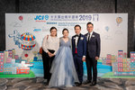 JCI 十大傑出青年2019 JPG A-1343