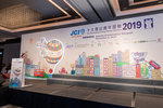 JCI 十大傑出青年2019 JPG A-1351