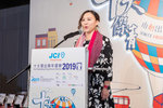 JCI 十大傑出青年2019 JPG A-1409