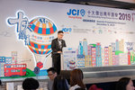 JCI 十大傑出青年2019 JPG A-1461