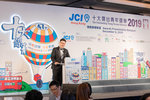 JCI 十大傑出青年2019 JPG A-1465