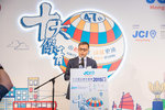 JCI 十大傑出青年2019 JPG A-1473