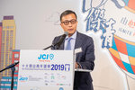 JCI 十大傑出青年2019 JPG A-1489