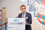 JCI 十大傑出青年2019 JPG A-1491