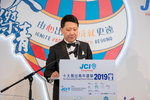 JCI 十大傑出青年2019 JPG A-1546