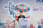 JCI 十大傑出青年2019 JPG A-1554
