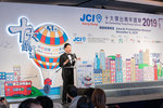 JCI 十大傑出青年2019 JPG A-1560