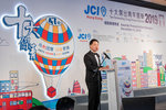 JCI 十大傑出青年2019 JPG A-1571