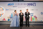 JCI 十大傑出青年2019 JPG A-1594