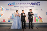 JCI 十大傑出青年2019 JPG A-1598